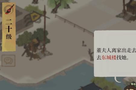 江南百景图城中故事怎么触发