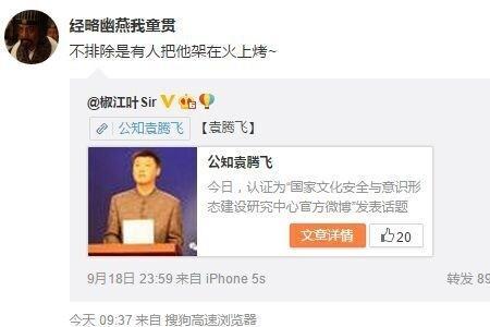 可以引用大v的视频吗
