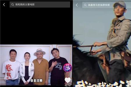抖音有个和我同名人发视频