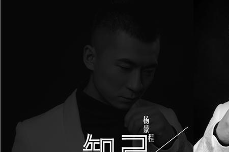 知己难寻的上一句是什么