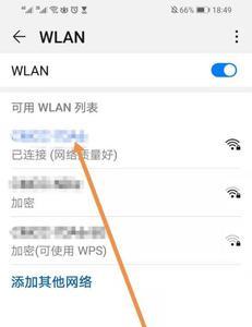 不知道wifi密码怎么获得wifi密码