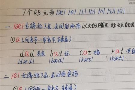 zang，cen，seng，ren，圈出不一样的音节