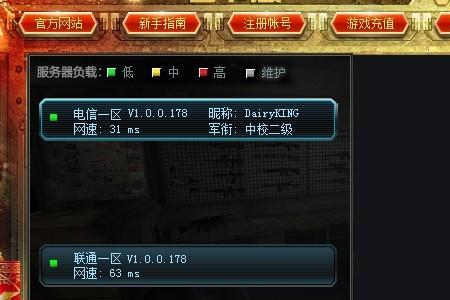 逆战深渊更新时间