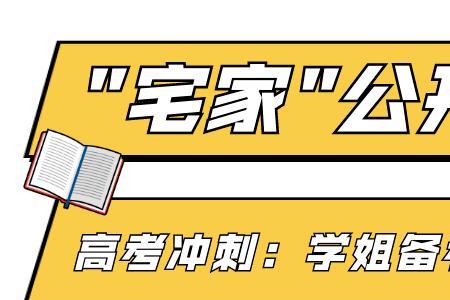 花花学姐卖的课怎么样
