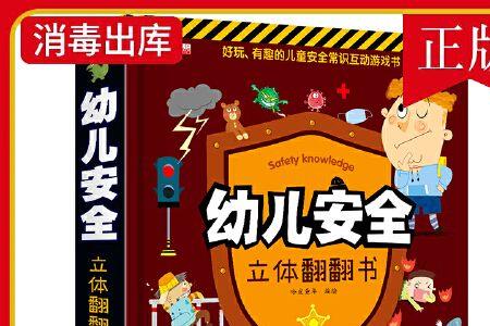 交通5个一指的是什么