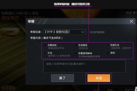 和平精英单方面删好友会知道吗