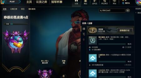 英雄联盟黄金到大师需要多少