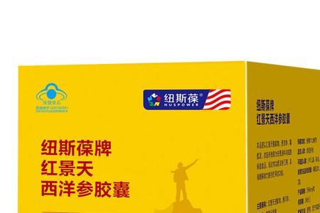 纽斯葆是哪个国家生产的