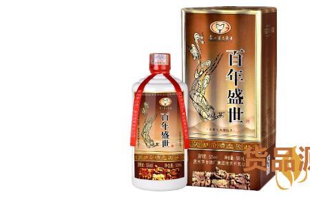 百年盛世是什么意思啊