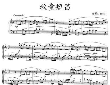 赤城花钢琴曲几级