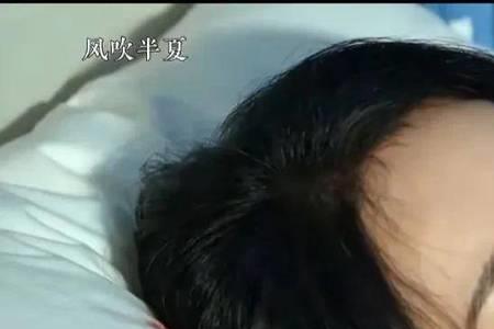 野蛮生长徐半夏结局