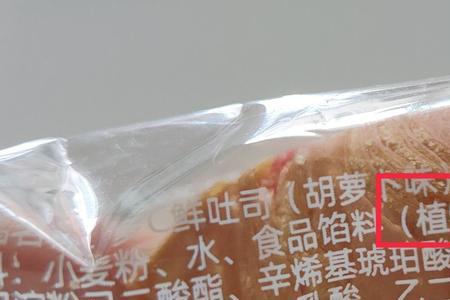 南侨酥油有反式脂肪酸吗