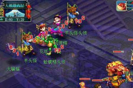 除暴安良梦幻西游有必要做吗