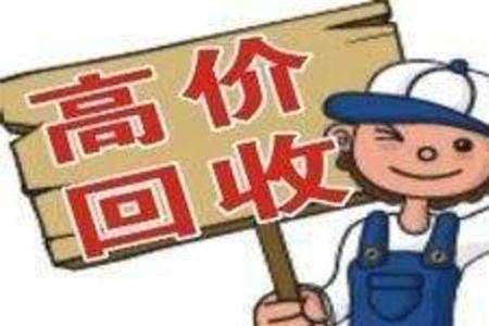 废品收了后交哪里