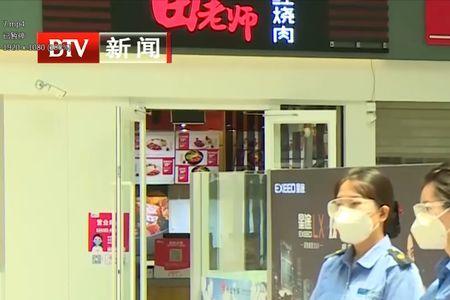 北京坐火车出京的最新规定