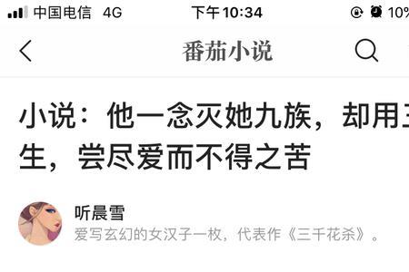 头条小说首秀是什么意思