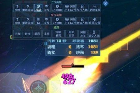 为什么海月可以隐身