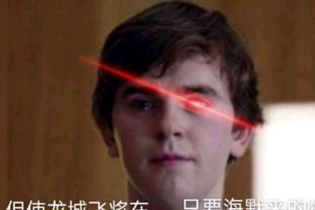 红眼文学什么意思