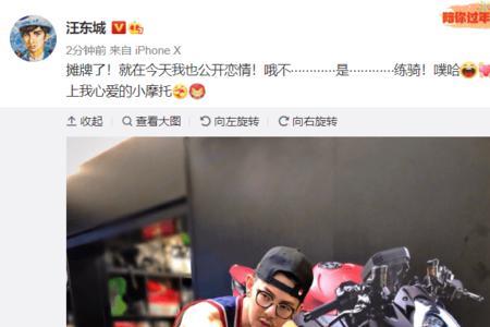 夸男人骑摩托车帅的句子