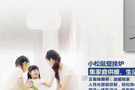 小松鼠壁挂炉燃气阀怎么清理