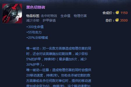 饮魔刀和新版有什么区别