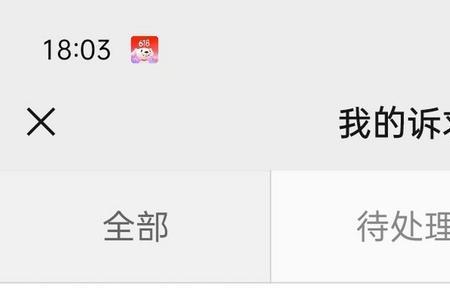 幺五是什么意思