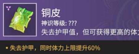 征神之路怎么出金魂玉