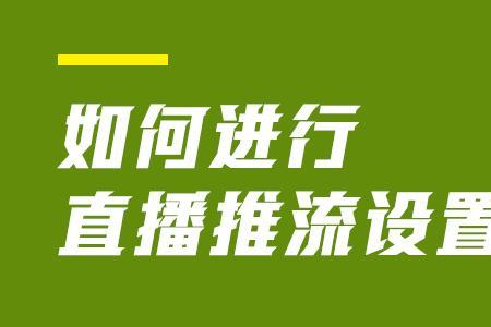 巨量推流是什么