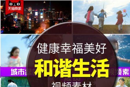 看环保宣传片目的