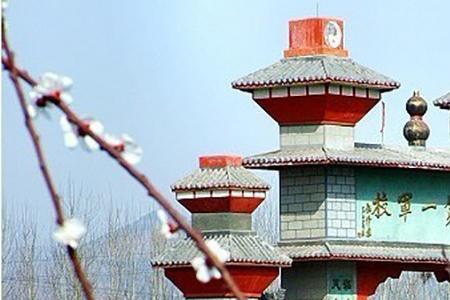 真正的鬼谷子居住地