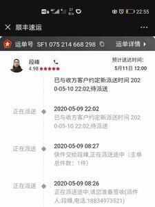 快递派送异常怎么回事