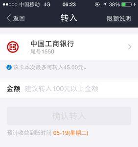 银行卡交易次数超限怎么解除