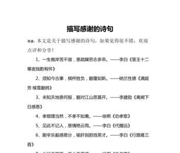 形容结果的诗句有哪些