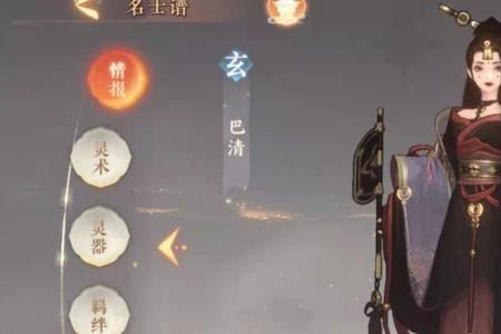忘川风华录武则天和孙策哪个强