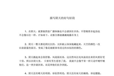 描写吻的过程的句子