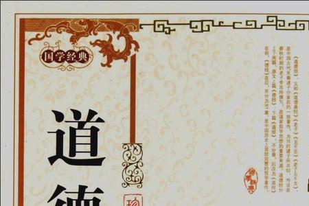 中国最伟大的三本书