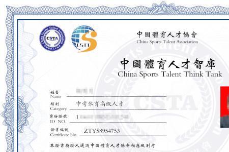新世纪管理科学证书有用吗