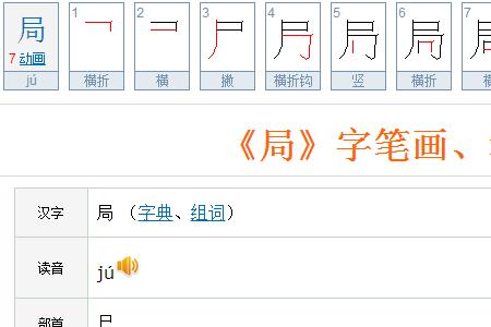 一个日一个旦加一横是什么字