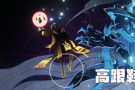 原神夜叉有没有复活的可能