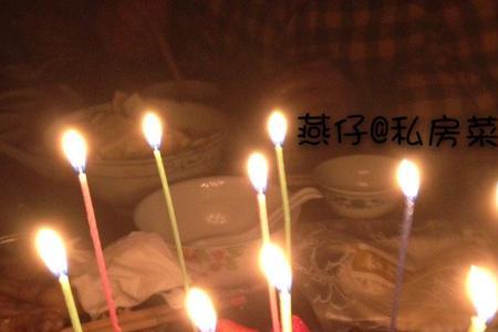两人一起过生日蜡烛怎么插