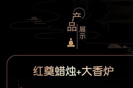 清明长明灯及寄语