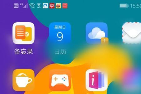 华为手机的实用工具下载步骤