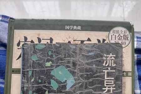 我出生在缅甸北部是什么小说