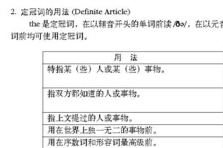 prince名词所有格