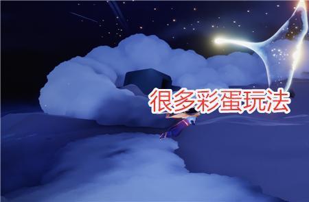光遇留影点赞多少有爱心