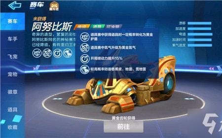 阿努比斯的天赋怎么加
