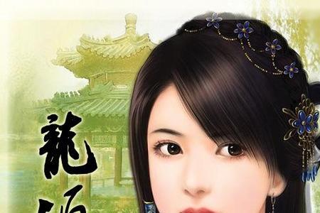 乾坤斗转凤离巢小说叫什么