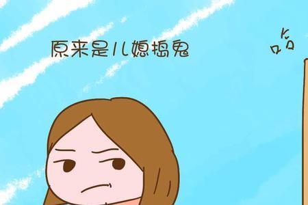 娘家婆家都不好该怎么办