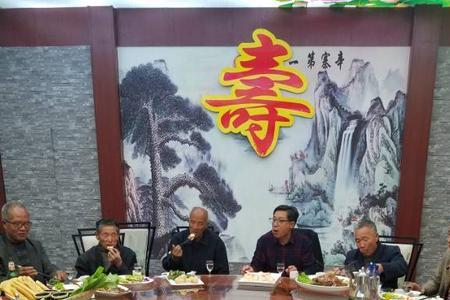 60大寿什么时候过好