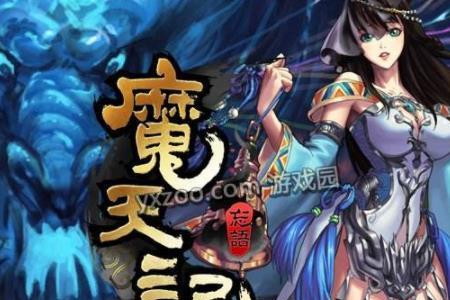 加入修仙门派制符的小说